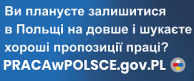 Obrazek dla: Platforma online dla obywateli Ukrainy poszukujących pracy